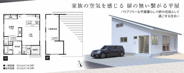 みどころの写真