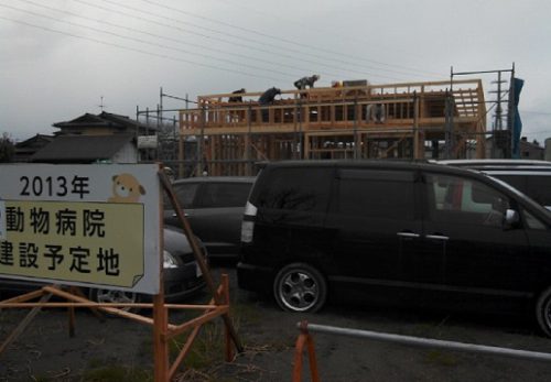 富山市・動物病院上棟