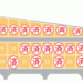 滑川市常光寺　美しケ丘第２期分譲